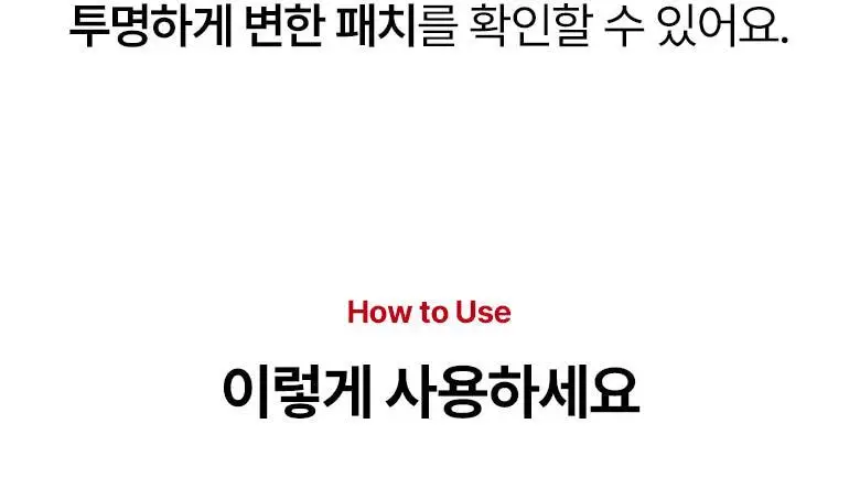 [아이백 개선/탄력볼륨] 메디테라피 링클핏 탱글 아이패치 4회분 상세페이지 37